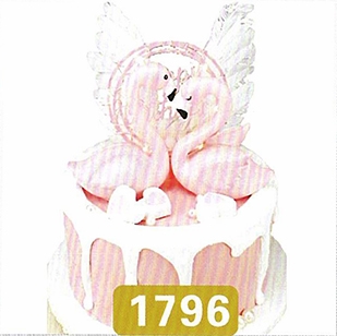 生日蛋糕1796