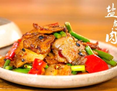 盐煎肉