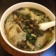 酸菜馄饨