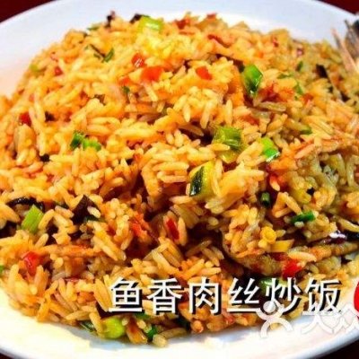 鱼香肉丝炒饭