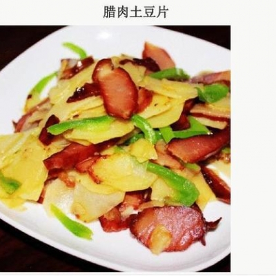 土豆腊肉盖饭