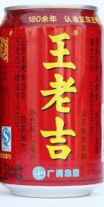 王老吉