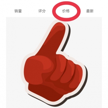 商品图片