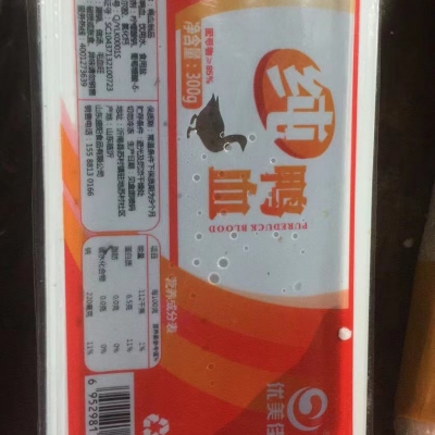 鸭血