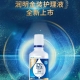 博士伦润明金装120ml