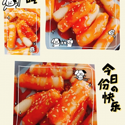 脆皮手指年糕（琥珀，奶香芝士，蜂蜜芥末）