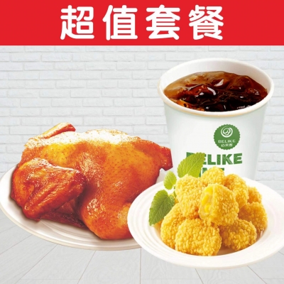 BBQ烤鸡+黑椒鸡块4块+可乐