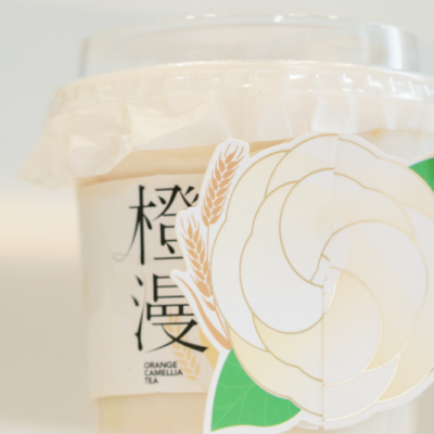 橙漫山茶花奶茶