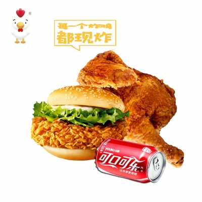 套餐四 1半只鸡+1香辣鸡腿堡+1可乐。