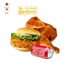 套餐四 1半只鸡+1香辣鸡腿堡+1可乐。