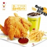 套餐六 1鸡+1薯条+1可乐