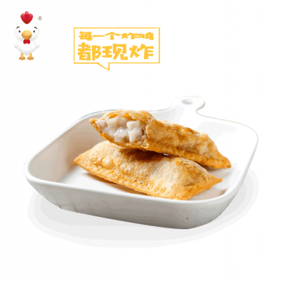 甜脆香芋派