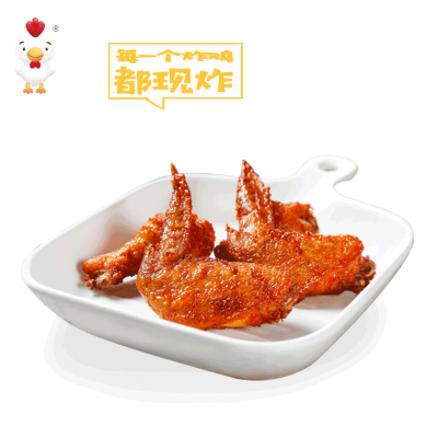 奥尔良烤翅