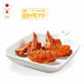 奥尔良烤翅
