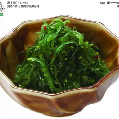 中华海草
