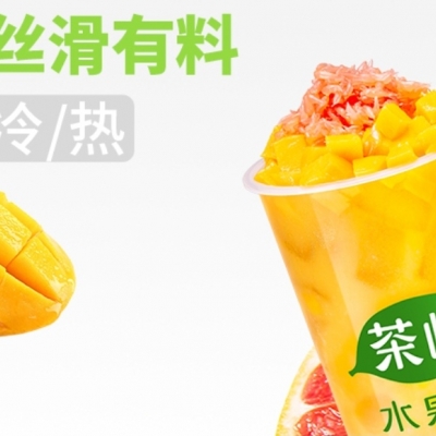 生椰杨枝甘露