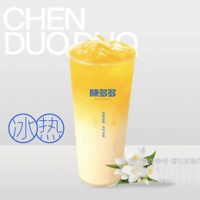 茉莉奶绿