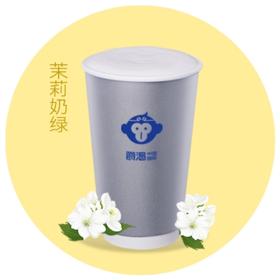 茉莉奶绿