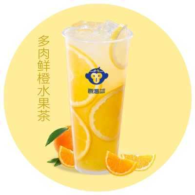 多肉鲜橙水果茶