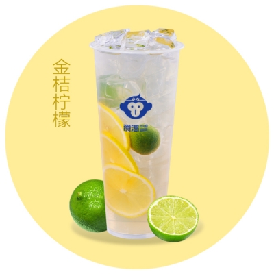 金桔柠檬