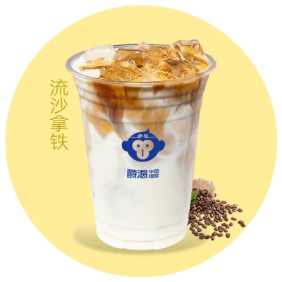流云拿铁