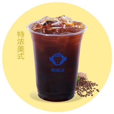 特浓美式