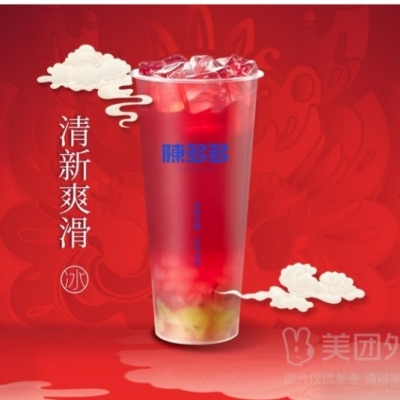 多肉葡萄啵啵