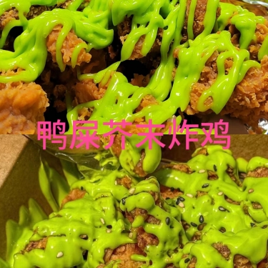 商品图片