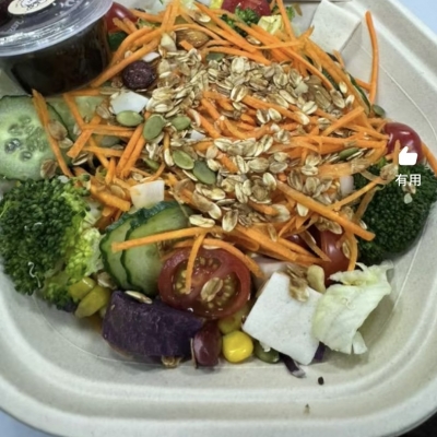 藜麦素食沙拉