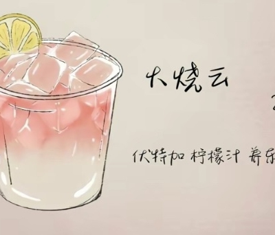 火烧云