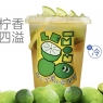爆打冰柠茶