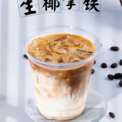 生椰拿铁