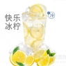 冰爽柠檬水