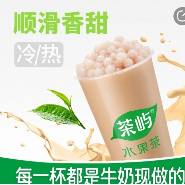 商品图片