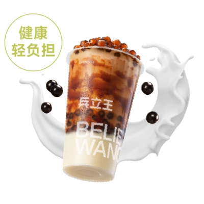 黑糖珍珠麻薯
