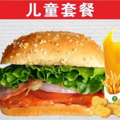 欢乐儿童套餐