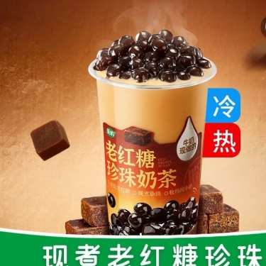 商品图片