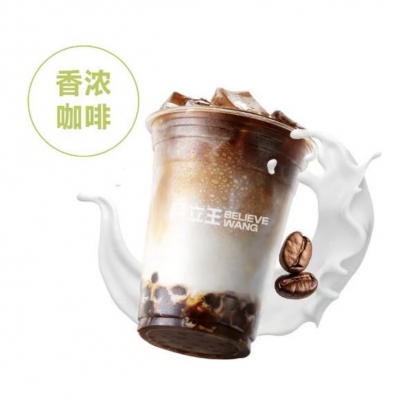 黑糖陨石拿铁