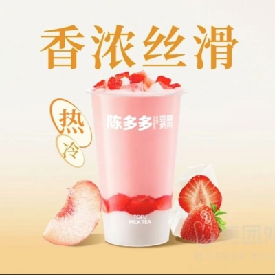 花青蓝莓奶豆腐