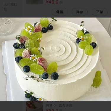 商品图片