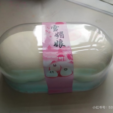 商品图片