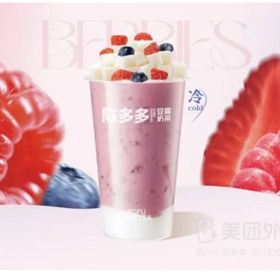 莓粒ACE奶豆腐