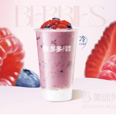 莓粒ACE酸奶杯