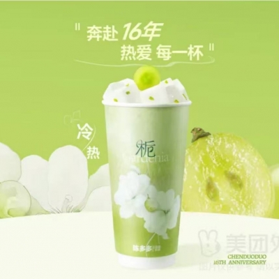 青栀奶豆腐