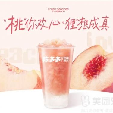 商品图片