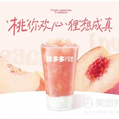 鲜榨桃桃酸奶昔