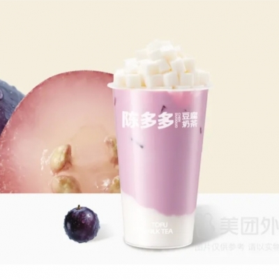紫玉葡萄奶豆腐