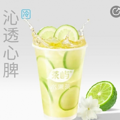超大桶茉莉爆打柠檬茶