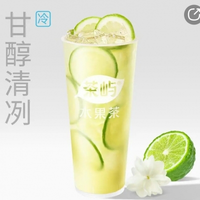 茉莉爆打柠檬茶