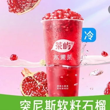 商品图片